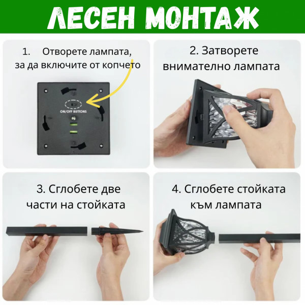 ХИТ: 2 броя луксозни градински LED соларни лампи тип фенер с живот на батерията до 10 ГОДИНИ! СВЕТЯТ ЦЯЛА НОЩ